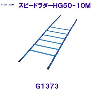 g[GCCgTOEILIGHTy20%OFFzXs[h_[HG50-10M G1373