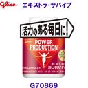 OR glico GLXg ToCu 150 G70869 /2023SS