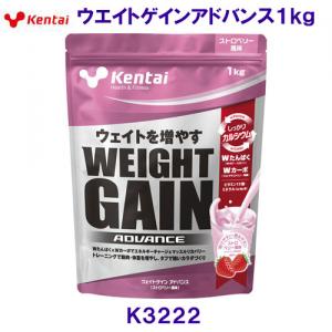 P^C kentai N̗͌ EFCgQCAhoX Xgx[ 1kg K3222 /2023SS