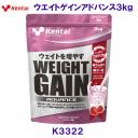 N̗͌ kentai EFCgQCAhoX Xgx[ 3kg K3322 /2023SS