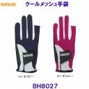 n^` HATACHI N[bV BH8027 OEhSt /2025SS
