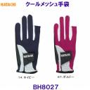 n^` HATACHI N[bV BH8027 OEhSt /2023SS