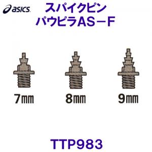 AVbNX ASICS XpCNs TTP983 pEsAS-F I[EFU[p /2023FW