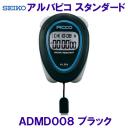 ZCR[ SEIKO AosR ALBAPICCO X^_[hXgbvEHb` ADMD008 ubN F/2023FW