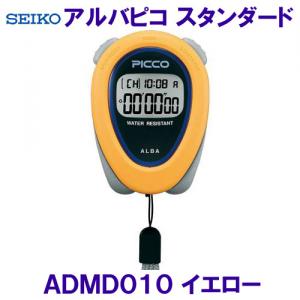 ZCR[ SEIKO AosR ALBAPICCO X^_[hXgbvEHb` ADMD010 CG[ F/2023FW