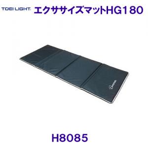 g[GCCgTOEILIGHTy20%OFFzGNTTCY}bgHG180 2cm H8085