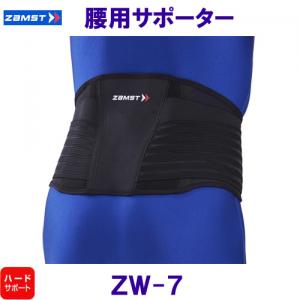 UXg ZAMST pT|[^[ ZW-7 n[hT|[g /2023FW
