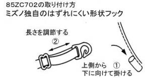 ~Ym MIZUNO XCJbv tbN^Cv 85ZC70249 x[W j /2024FW