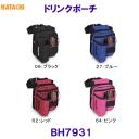 n^` HATACHI hN|[` BH7931 OEhSt /2023SS