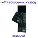 n^ HATAS KEANEGCg 300gi2gj 25W3002 /2023FW