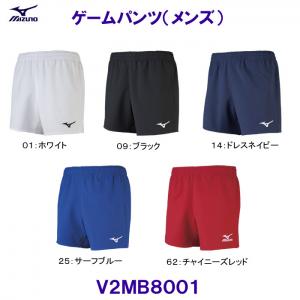 ~Ym MIZUNO Q[pc Y V2MB8001 o[{[ /2024SS