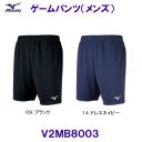 ~Ym MIZUNO Q[pc Y V2MB8003 o[{[ /2024SS