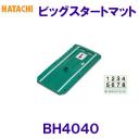 n^` HATACHI rbOX^[g}bg BH4040 OEhSt /2023SS