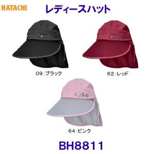 n^` HATACHI fB[Xnbg BH8811 OEhSt /2023SS