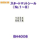 n^`HATACHIy2023SSzX^[g}bgV[iNo.1`8jBH4008yOEhStz