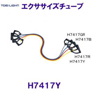 g[GCCg TOEILIGHT GNTTCY`[u H7417Y 8mm /2023SS