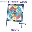 g[GCCgTOEILIGHT ^[QbgQ[90C B3917 /A[J[ǉ܂yߑOȂǂ̎Ԏwsz