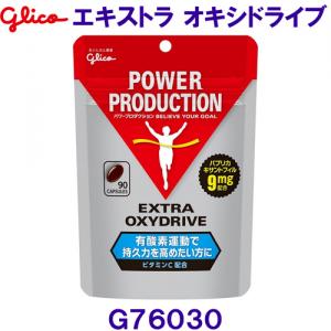 OR glico GLXg ILVhCu 90 G76030@/2023SS