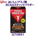 OR glico A~m_ BCAAXeBbNpE_[ G70861 /2023SS
