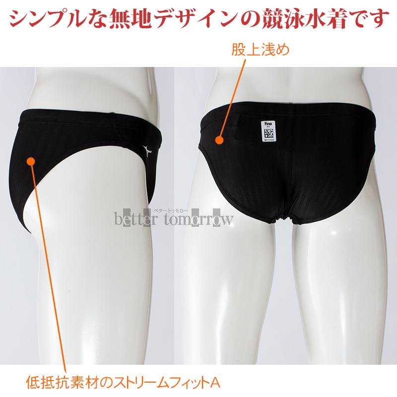 ミズノ MIZUNO 競泳水着 メンズ Lサイズ N2MB002309 ブラック FINA承認 ストリームエース Vパンツ /2023SS 競泳パンツ（ メンズビキニ） ベタートゥモロー