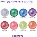 AVbNX ASICSy2023SSzGGnCp[{[ Xg[g 3283A072yOEhStz