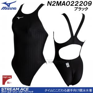 競泳水着 レディース MIZUNO ミズノ XLサイズ（Oサイズ） N2MA022209 ブラック FINA承認 ストリームエース 無地 黒色 ハイカット/2023SS