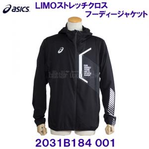 AVbNX ASICS y30%OFFz LIMO Xgb`NX t[fB[WPbg 2031B184 001 ptH[}XubN