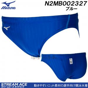 ミズノ MIZUNO 競泳水着 メンズ Lサイズ N2MB002327 ブルー FINA承認 ストリームエース Vパンツ 青色/2023SS