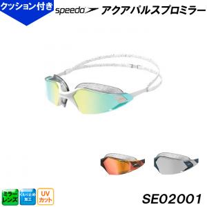 Xs[h SPEEDO ~[XC~OS[O SE02001 ANApXv~[ NbV^Cv /2024SS