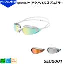 Xs[h SPEEDO ~[XC~OS[O SE02001 ANApXv~[ NbV^Cv /2024SS