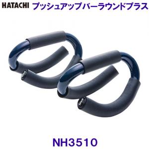 n^` HATACHI vbVAbvo[EhvX NH3510 g[jO  ̊ NVO[N/2023SS