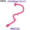 n^` HATACHI 肮Feel NH3722 sN  Xgb`    NVO[N/2023SS