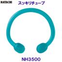 n^` HATACHI XbL`[u NH3500 g[jO ̘r w NVO[N/2023SS