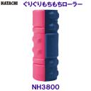 n^` HATACHI OO[[ NH3800 g[jO w NVO[N /2023SS