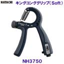 n^` HATACHI LOROObv soft NH3750 g[jO r NVO[N/2023SS