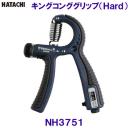 n^` HATACHI LOROObv hard NH3751 g[jO r NVO[N/2023SS