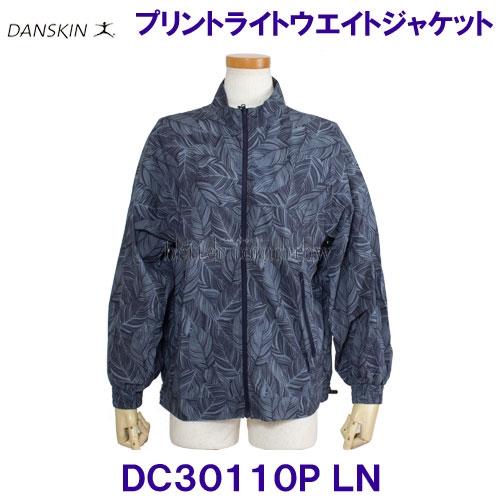 DANSKIN ダンスキン アンレールライトジャケット バレエ Ｌレディース DANSKIN ◇◇□ ＜ダンスキン＞ アンレールライトジャケットプル