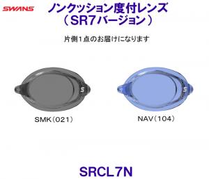 XY SWANS mNbVxtY SR7o[W SRCL-7N  mNbV jpgݗăS[O /2023SS