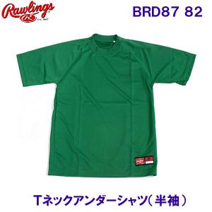 [OX Rawlings slbNA_[Vc  BRD-87 O[ 싅 AVbNX /40OFF