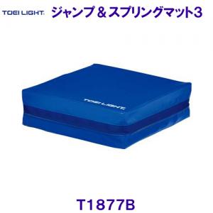 g[GCCgTOEILIGHT WvXvO}bg3 T1877B /A[J[ǉ܂yߑOȂǂ̎Ԏwsz