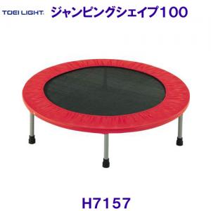 g[GCCg TOEILIGHT WsOVFCv100 H7157 g|  /A[J[ǉ܂yߑOȂǂ̎Ԏwsz