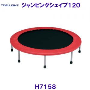 g[GCCg TOEILIGHT WsOVFCv120 H7158 g| /A[J[ǉ܂yߑOȂǂ̎Ԏwsz