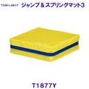 g[GCCgTOEILIGHT WvXvO}bg3 T1877Y /A[J[ǉ܂yߑOȂǂ̎Ԏwsz
