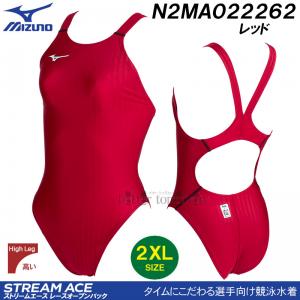競泳水着 レディース MIZUNO ミズノ 2XLサイズ（XOサイズ） N2MA022262 レッド FINA承認 ストリームエース ハイカット/特別モデル