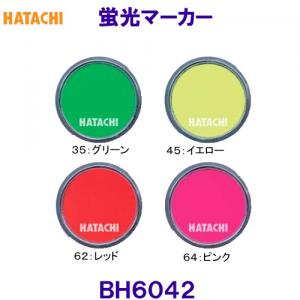 n^` HATACHI u}[J[ BH6042 OEhSt /2023SS