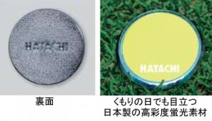 n^` HATACHI u}[J[ BH6042 OEhSt /2023SS