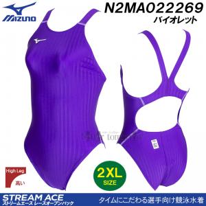 競泳水着 レディース MIZUNO ミズノ 2XLサイズ（XOサイズ） N2MA022269 バイオレット FINA承認 ストリームエース ハイカット/特別モデル