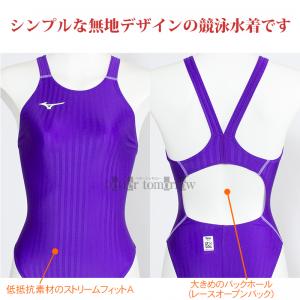 ミズノ MIZUNO 競泳水着 レディース 別注品 ハイカット FINA承認 ...