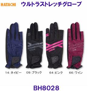 n^` HATACHI EgXgb`O[u BH8028 OEhSt /2025SS