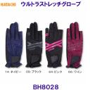 n^` HATACHI EgXgb`O[u BH8028 OEhSt /2025SS